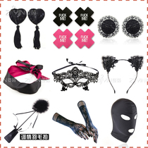 Sexy cross luminous temptation lace tassel drip milk paste gloves eye mask masked open mouth headgear cat ear headband