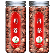 Salvia miltiorrhiza Chinese herbal medicine wild non-special grade 500g for sale Salvia miltiorrhiza hawthorn tea health tea bar official flagship store