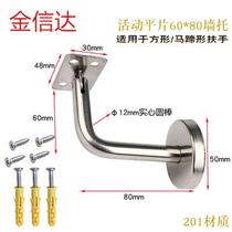 Stainless steel solid wall Toys solid wood Stairs Armrests Accessories Stairs fixed supporting frame leaning against wall armrest bays