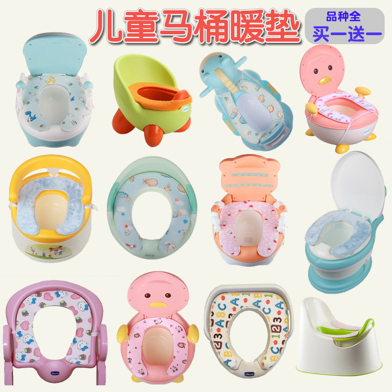 Children's toilet mat thickened baby toilet toilet cushion baby cold winter baby plush