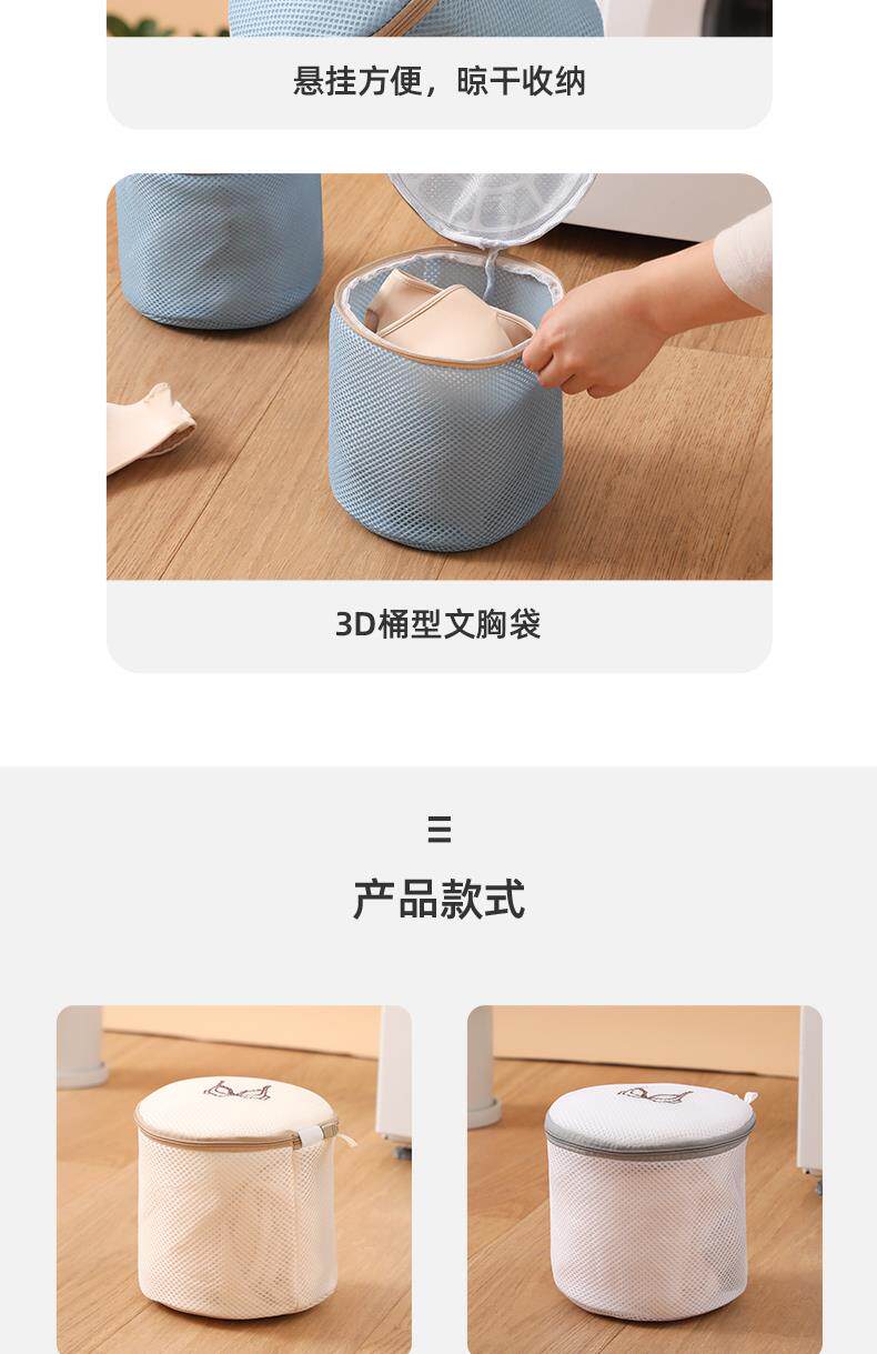 мешок для стирки 内衣网袋机洗文胸洗衣袋洗内衣的网兜护洗袋胸罩洗衣机专用防变形