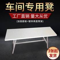 Clothing Factory Flatcar Special Stool Sewing Machine Stool Chair Workshop Thicken Heat Dissipation Car Work Long Stool Wood Stools