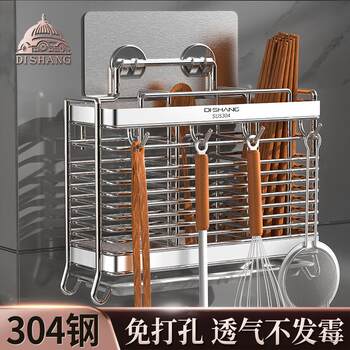 304 Stainless Steel Chopstick Holder Wall-Mounted Storage Box Chopstick Basket Kitchen Chopstick Cage Household Tableware Spoon Storage Rack