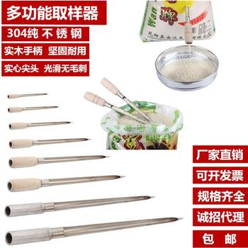 Granular Plastic Sampling Tube Sampler Rice Drill Sampling Multifunctional Grain Warehouse Soil Dispenser Oil Sample Packaging Corn