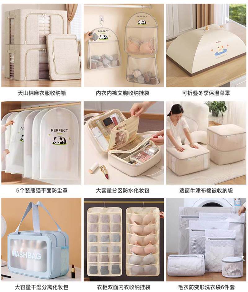 мешок для стирки 内衣网袋机洗文胸洗衣袋洗内衣的网兜护洗袋胸罩洗衣机专用防变形