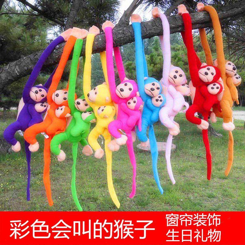Long-Armed Monkey Plush Toy, Tree-Climbing Monkey, Large Lying Monkey with Long Tail, Home Decoration, Curtain Monkey, Baby Monkey