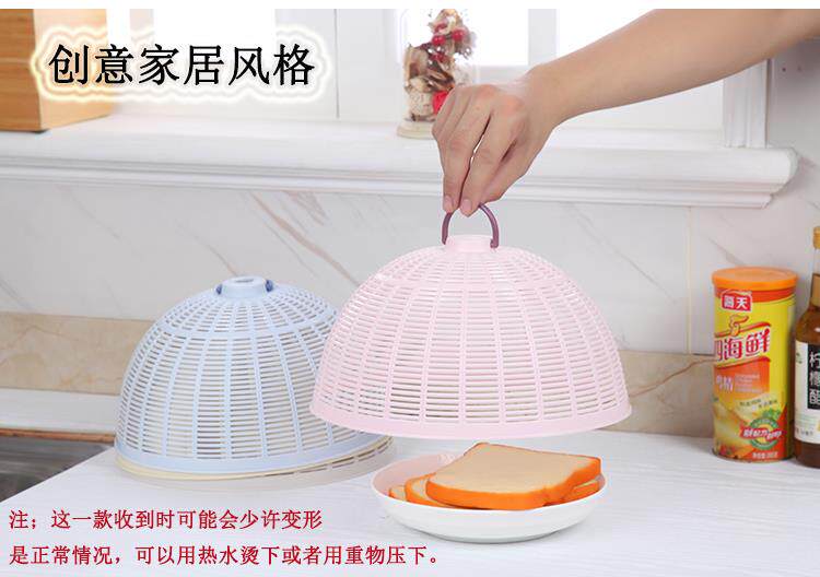 Средства защиты труда 防苍蝇盖菜罩塑料新款小防蟑螂家用台罩厨房圆形食物罩剩菜盖餐桌