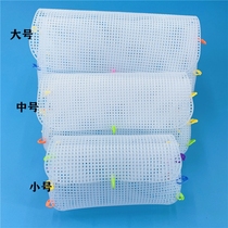 Wool embroidery diy grid grid board DIY plastic cross stitch lining material package mesh diy