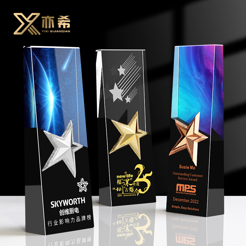 Pentagram Crystal Trophy Custom Creative Medal Making Honor Photo UV Lettering Plaque Dealer Authorization Card