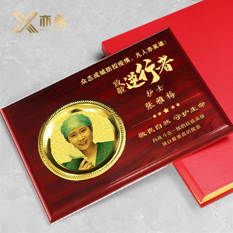 Tribute to the backwalker resin flower frame gold leaf medal customized to do epidemic anti-plague volunteer memorial plaque engraving