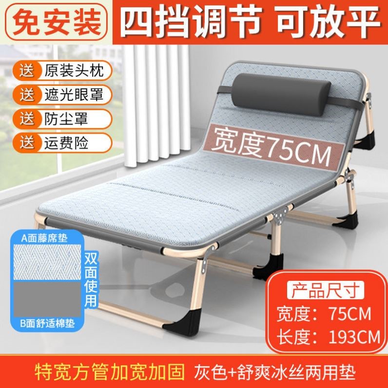 Lunchtime folding bedsheet People's office nap Nap God's Easy Line Jun Portable Home Hospital Escort Adult Deck Chair