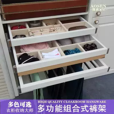 Push-pull pants rack home cabinet pull pants draw cloakroom Drawer Wardrobe pull basket jewelry box dumb black khaki
