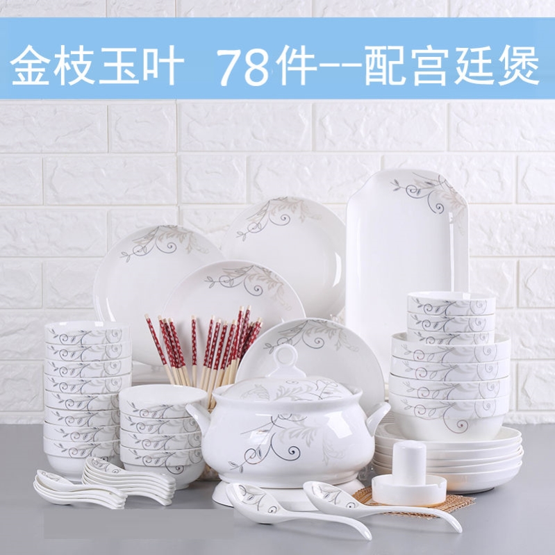 50 50 55 55 pieces combined Jingdezhen dishes Dishes Bowl Home Dish Suit Ceramic Chinese Style Dish Bowl Soup Bowls fish dish Bowls Chopsticks