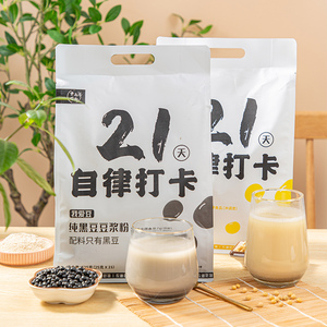 【农道好物】纯黑豆粉豆浆525g*2袋