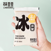 农道好物林豆豆冰豆浆180ml*10袋