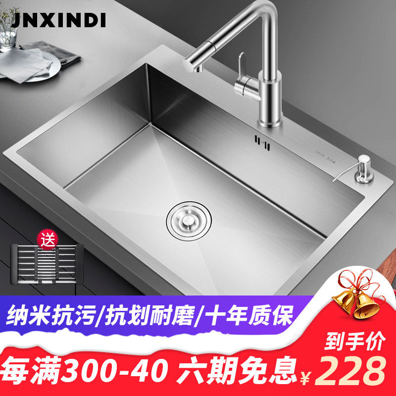 304 stainless steel sink Single sink kitchen sink sink sink thickened handmade household amoy basin Large water basin