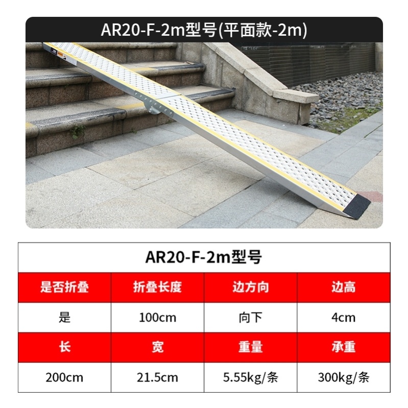 Unloading Plate Loading base plate Electric Moto upper car plate barrier-free passage Upper stairs Step ramp Slope Plate-Taobao