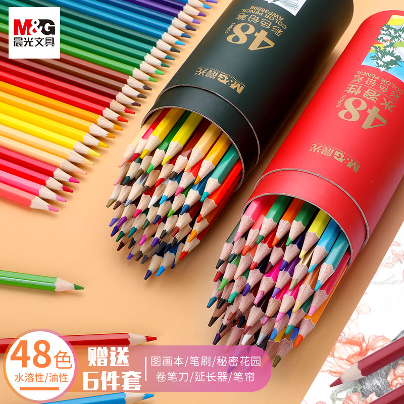 Morning light color pencil 36 color 24 color oil beginners students with professional hand painting 48 color water soluble color pencil safe non toxic drawing as a dedicated drawing water soluble suit