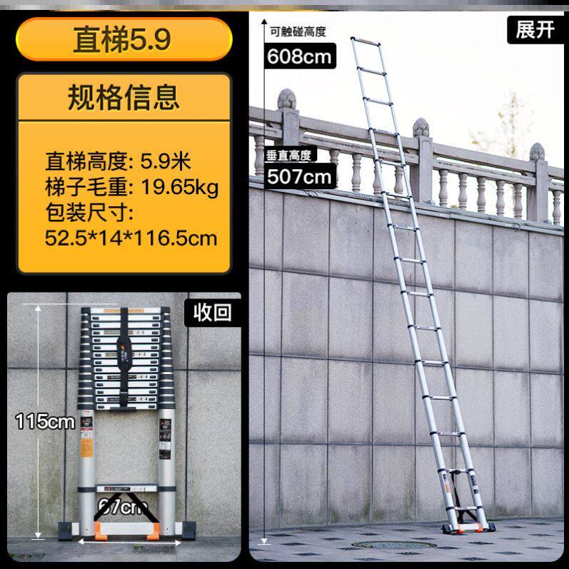 Multifunctional aluminium alloy thickened telescopic ladder herringbone ladder commercial portable lifting stairs Home engineering folding ladders