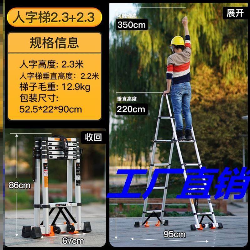 Telescopic ladder Lifting stairs thickened multi-function pedal folding ladder Engineering aluminum alloy household widened herringbone ladder