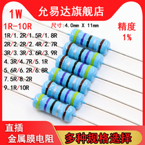 1W metal film resistors precision 1% 1R ~ 10R Europe 2R 3 3R 4 7R 5 1R 6 8R 7 5R