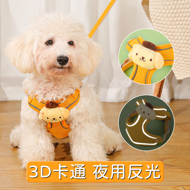 Small dog traction rope vest-style small and medium canine teddy Bears Bear Beaume puppies Chest Harness Dog Chains DOG ROPE-TAOBAO