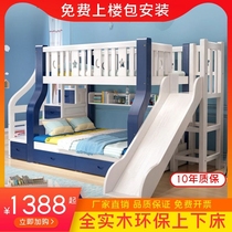 CHILDRENS BED PRINCESS BED WITH BOOKCASE CARTOON WITH SLIDE LADDER PORTABLE BB UP AND DOWN BED SPLICING SECOND TIRE 1 35 BOY