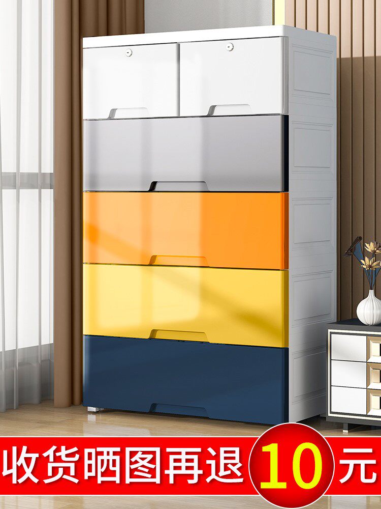 66 wide locker box household thick clothes plastic drawer container baby to arrange five bucket cabinet