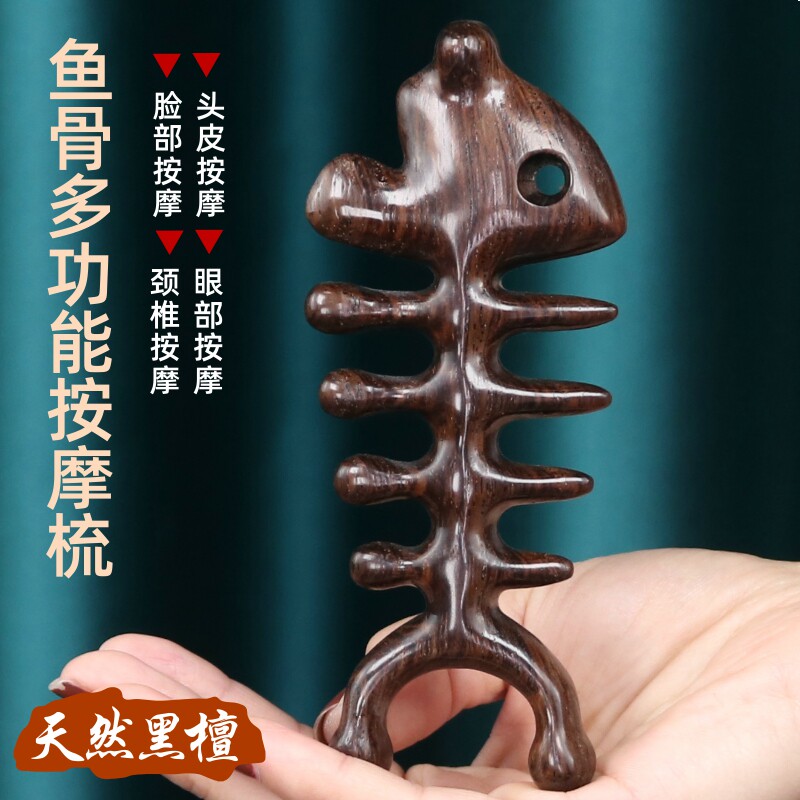 Comb culvert massage comb head meridian comb shoulder neck face eye massage comb wide tooth hair loss natural ebony comb