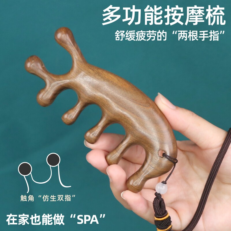 Massage comb head comb thick natural sandwood comb face face nose beam massage large tooth comb