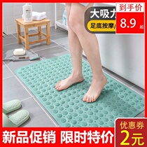 Square bathroom mat Non-slip mat Environmental protection household shower room bath fall-proof suction cup floor mat Bathroom massage foot mat