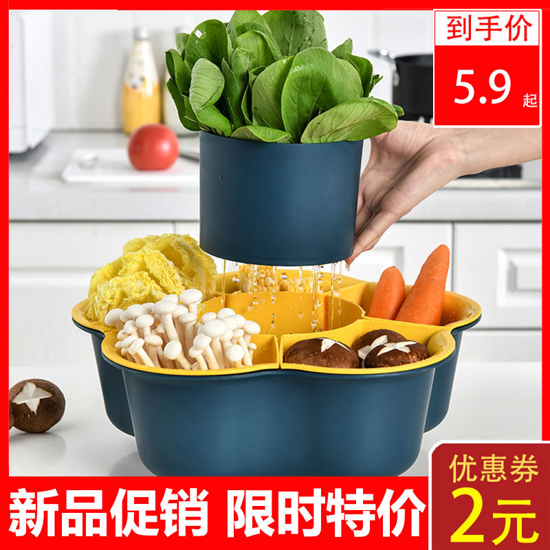 Hot pot parquet drain basket Rotatable double layer of fruit tray Home Ring Wash Vegetable basket Vegetable Basket of Vegetable Basket