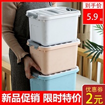Storage box thickened plastic storage box Toy snack storage box Dormitory students household clothes covered finishing box