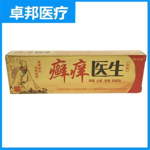 Мазь, антибактериальный крем, против зуда