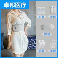 Налокотники, напульсники, базовые наколенники, надевается на плечо