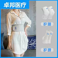 Лодыжка+базовые коленные прокладки