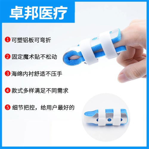 Перелом пальца Фиксирование фанеры медицинское защита