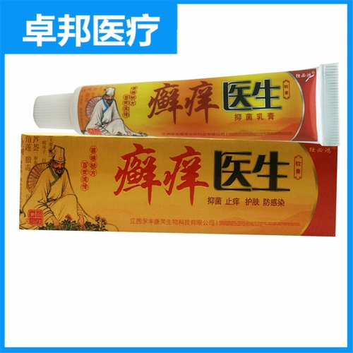 Мазь, антибактериальный крем, против зуда