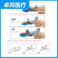 [Лягушка] Фиксирование пальцев (одна установка)