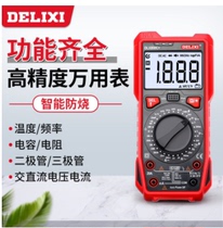 Delixi 890DC digital multimeter DLX-890C DLX-890D DLX890C DLX890D