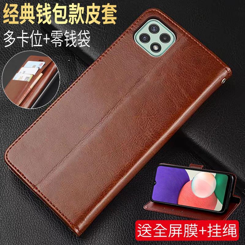 Suitable for Samsung A225G Phone Case with Magnetic Buckle, Card Slot Leather Case, Galaxy A22 Flip Cover, Sm-A226B Protective Case, 3-Star A225G Full Coverage for Men and Women, Samsung A22 Anti-Drop