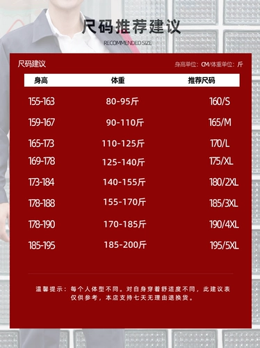 Зимний утепленный удерживающий тепло износостойкий комплект для работы, куртка