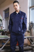 Синий комплект, модернизированная версия