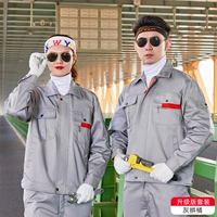 Комплект, модернизированная версия