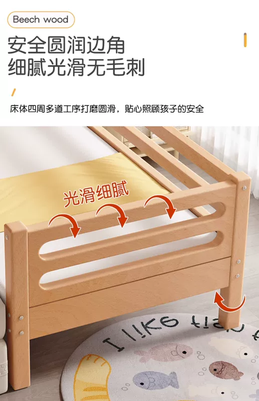 Giường trẻ em toàn bộ giường ghép bằng gỗ nguyên khối Giường mở rộng lan can bảo vệ bé hàng rào giường bé trai và bé gái Giường đơn phẳng đến giường lớn