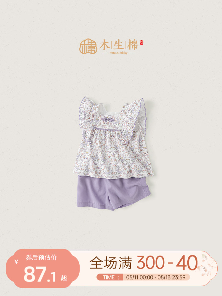 <!--木生棉女宝宝纯棉背心短裤夏季薄款婴儿外出国风可爱两件套装透气-->