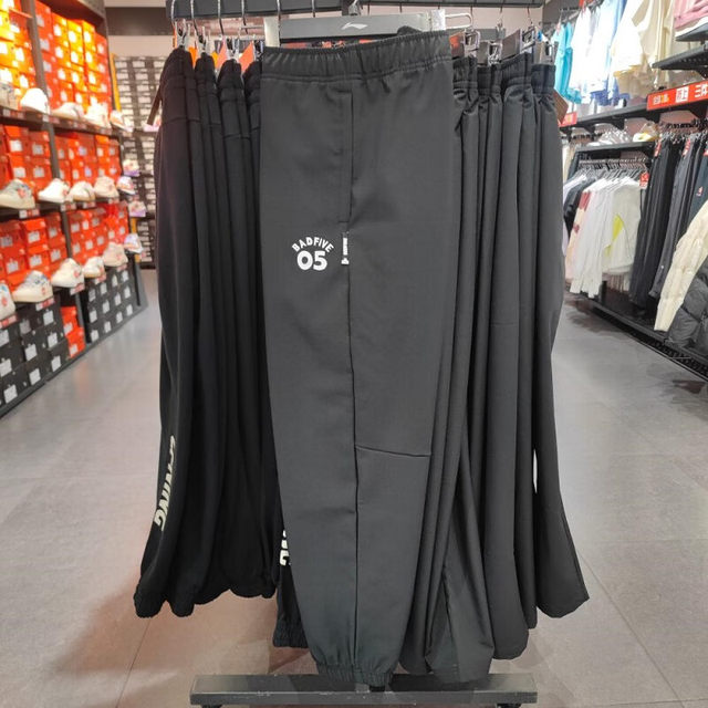 Li-Ning Men's Fleece-Lined Quick-Dry Sports Pants 2023 Winter Warm Mid-Waist Basketball Jogger Aykt811