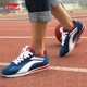 Li-Ning Men's Shoes, Casual Sneakers, 2024 Spring New Model, Classic Retro Jogging Shoes