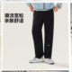Li Ning Men's Slim-Fit Sports Pants 2025 Autumn and Winter New Style Loose Breathable Casual Straight-Leg Sweatpants Aklvj2