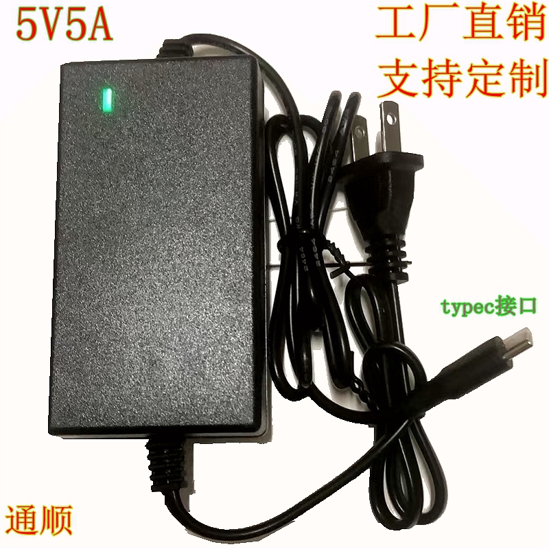 Typec Charging New Socket 591224V Raspberry Pi 34B Display Module 234A5A Power Adapter